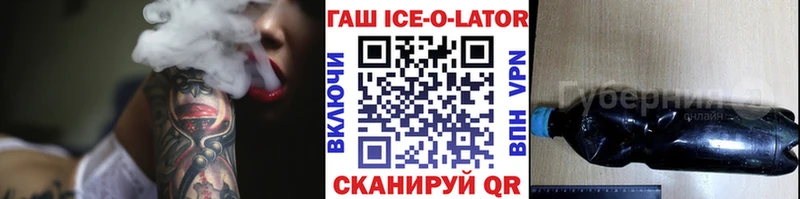 Наркошоп купить КОКАИН МЕФ Метадон ГАШИШ Строитель