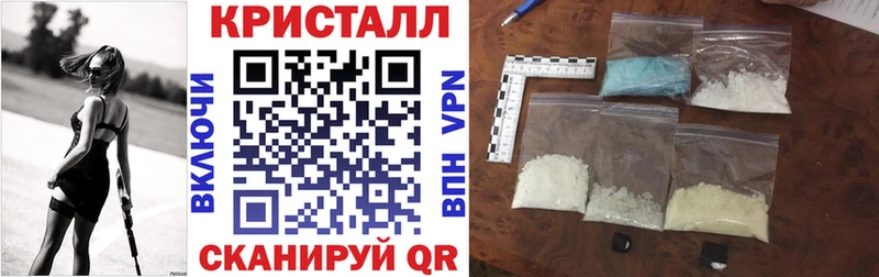 Купить закладки  Строитель  АМФЕТАМИН Розовый 