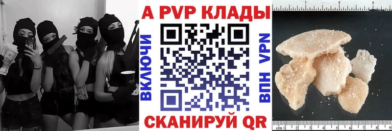 А ПВП СК КРИС Купить закладки Строитель