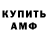 Кетамин VHQ Olga Gordeichyk