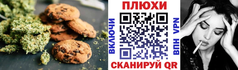 Canna-Cookies конопля  Купить где  Строитель 