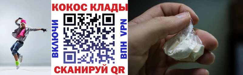 Кокаин Колумбийский  Купить закладки  Строитель 