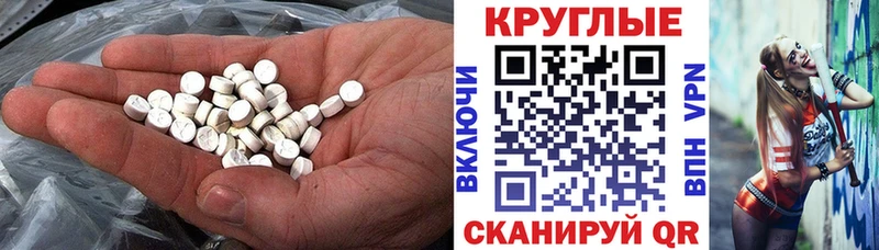 Купить  Строитель  Экстази бентли 