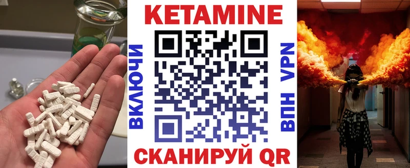 КЕТАМИН ketamine Строитель