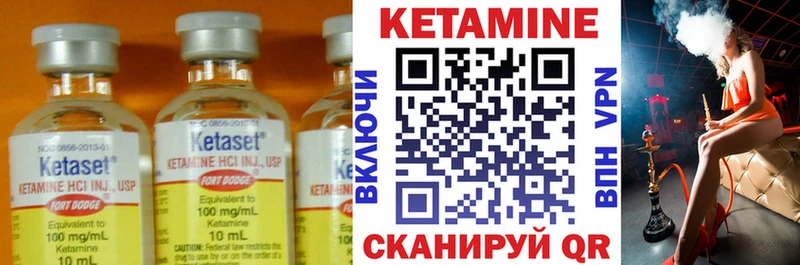 КЕТАМИН ketamine  Купить где  Строитель 