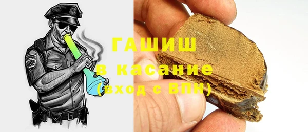 таблы Ступино