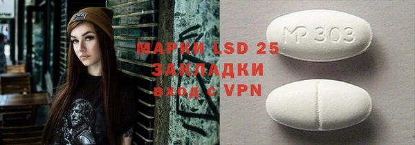 таблы Ступино