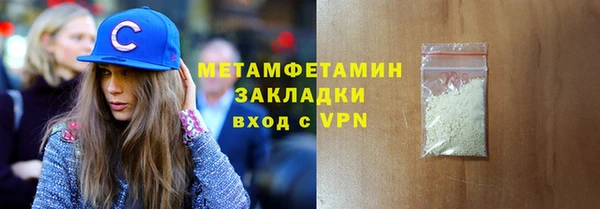 таблы Ступино