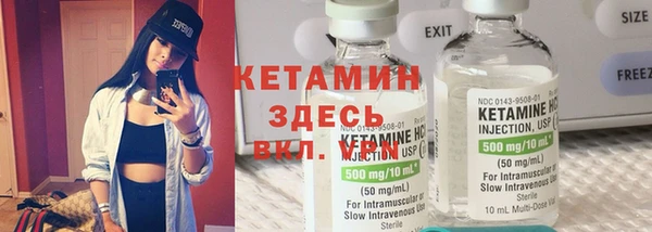 таблы Ступино