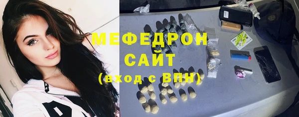 таблы Ступино