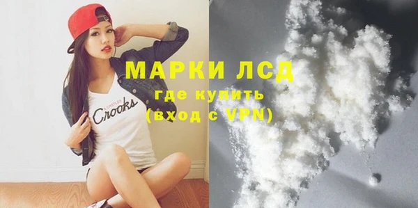 таблы Ступино