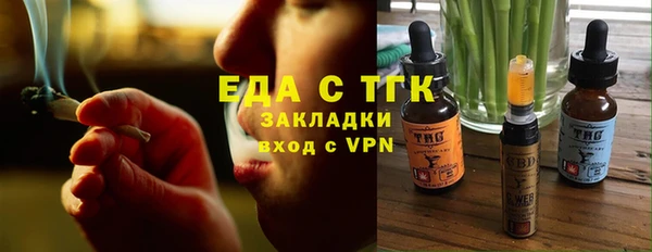 круглые Струнино