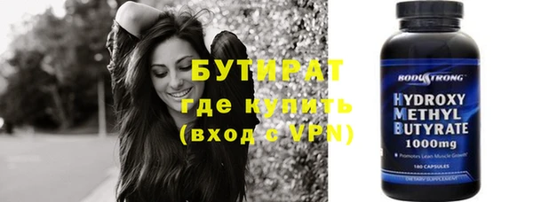 PSILOCYBIN Строитель