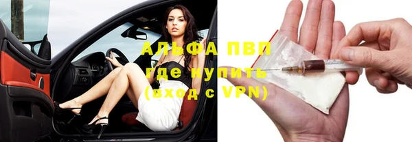 таблы Ступино