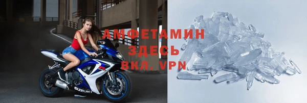 таблы Ступино