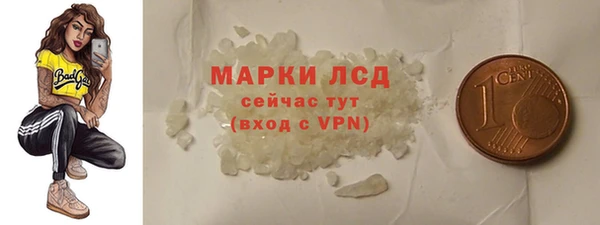 таблы Ступино