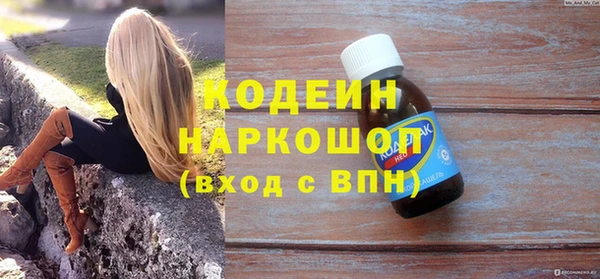 PSILOCYBIN Строитель