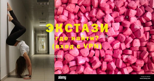 круглые Струнино