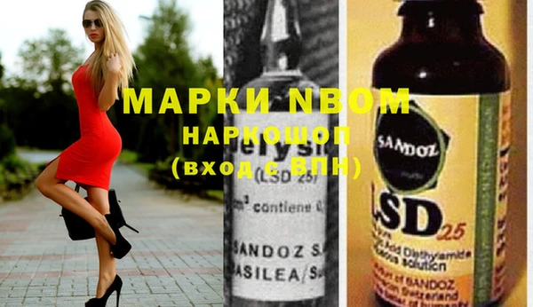 круглые Струнино