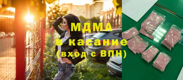 таблы Ступино