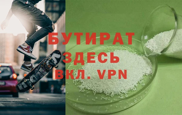 таблы Ступино