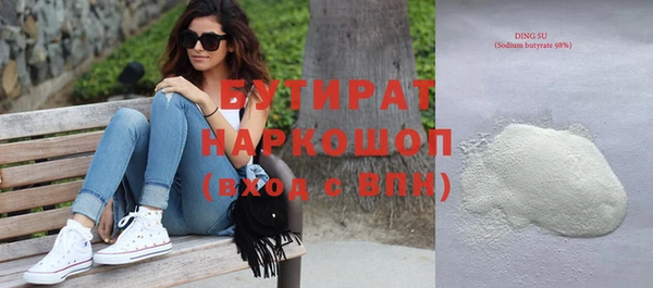 таблы Ступино