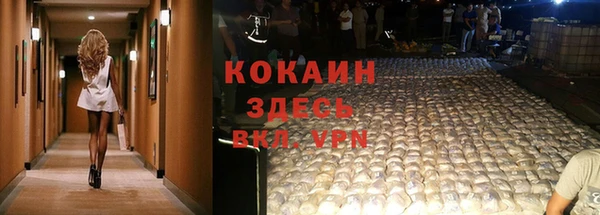 таблы Ступино