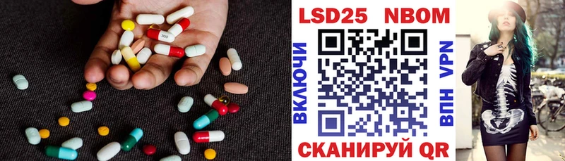Купить  Строитель  LSD-25 экстази кислота 