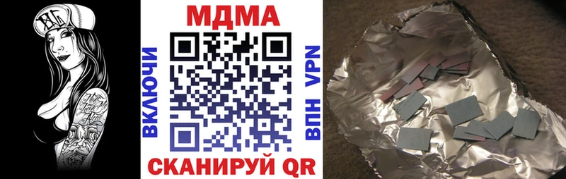 Купить закладки  Строитель  МДМА VHQ 