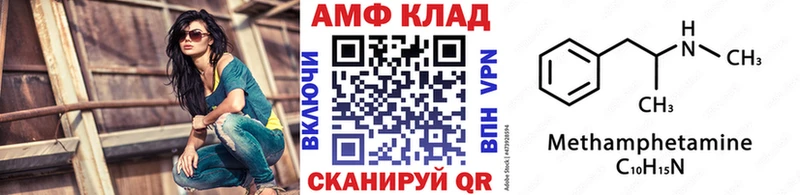 Метамфетамин винт  Купить закладки  Строитель 