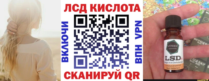 Купить Строитель Марки NBOMe 1500мкг