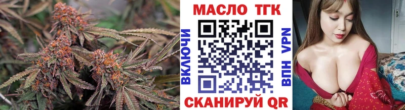Дистиллят ТГК концентрат  Купить  Строитель 