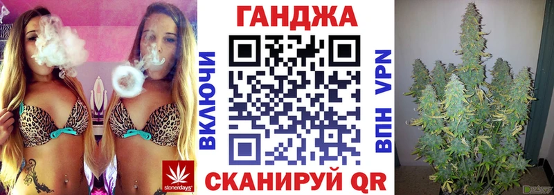 МАРИХУАНА индика  Купить  Строитель 